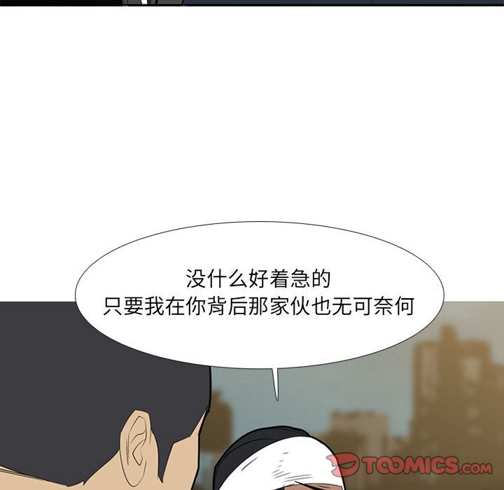 《黑道风云》漫画最新章节黑道风云-第 37 章免费下拉式在线观看章节第【110】张图片