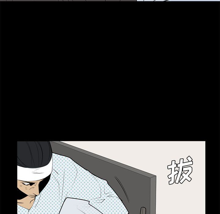 《黑道风云》漫画最新章节黑道风云-第 37 章免费下拉式在线观看章节第【103】张图片