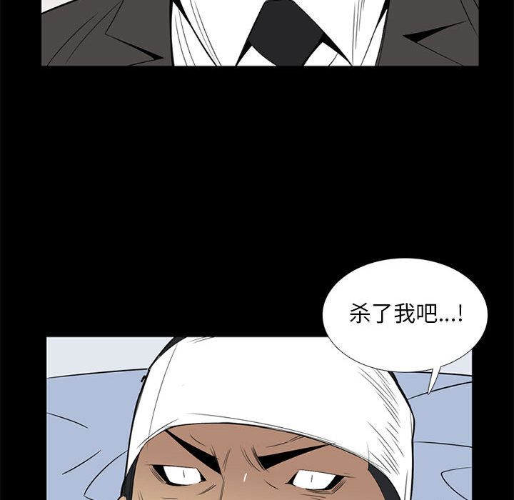 《黑道风云》漫画最新章节黑道风云-第 37 章免费下拉式在线观看章节第【67】张图片