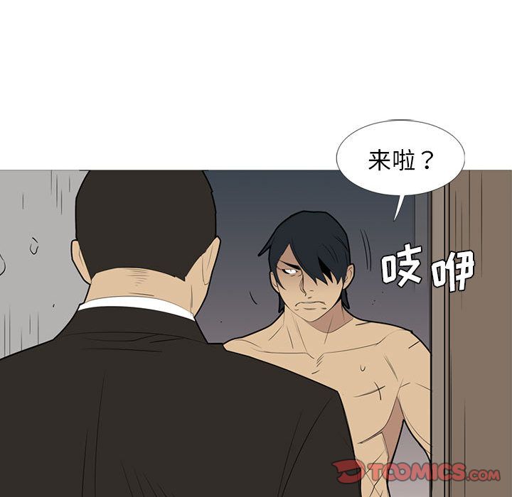 《黑道风云》漫画最新章节黑道风云-第 38 章免费下拉式在线观看章节第【114】张图片