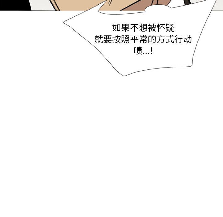 《黑道风云》漫画最新章节黑道风云-第 38 章免费下拉式在线观看章节第【95】张图片