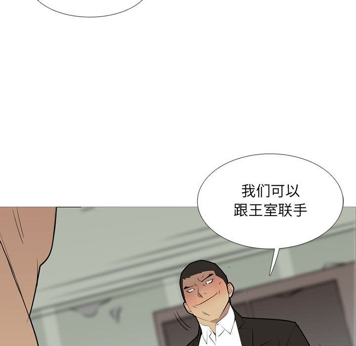 《黑道风云》漫画最新章节黑道风云-第 38 章免费下拉式在线观看章节第【118】张图片