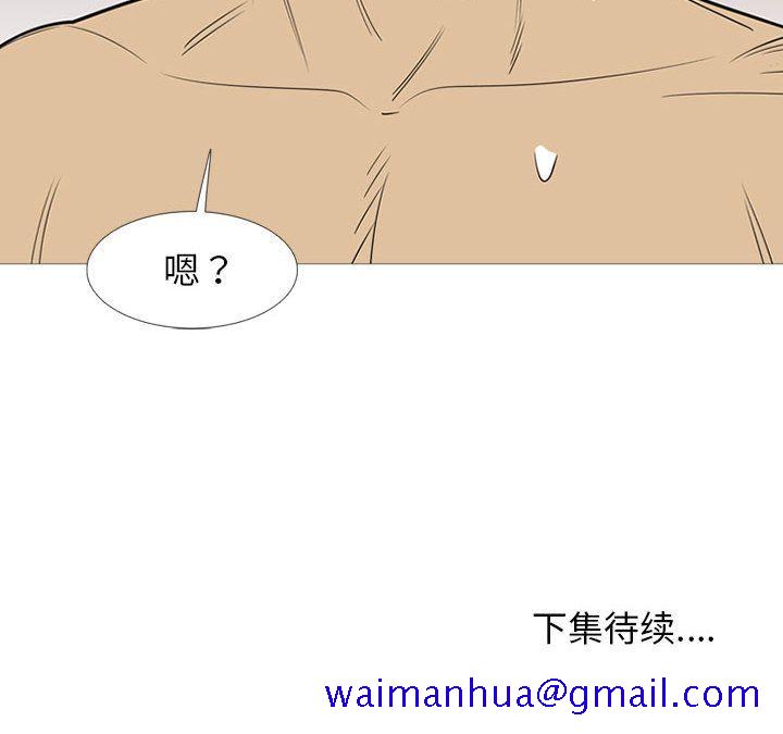 《黑道风云》漫画最新章节黑道风云-第 38 章免费下拉式在线观看章节第【121】张图片