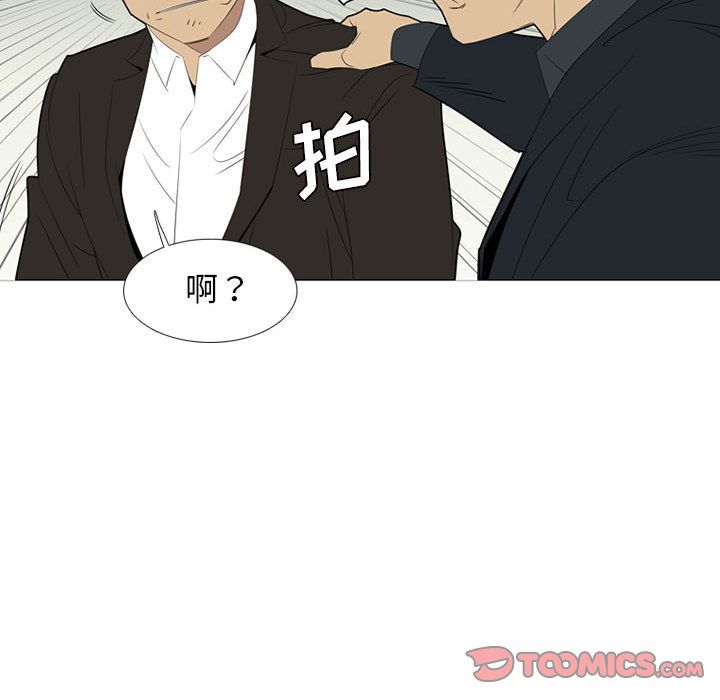 《黑道风云》漫画最新章节黑道风云-第 38 章免费下拉式在线观看章节第【30】张图片