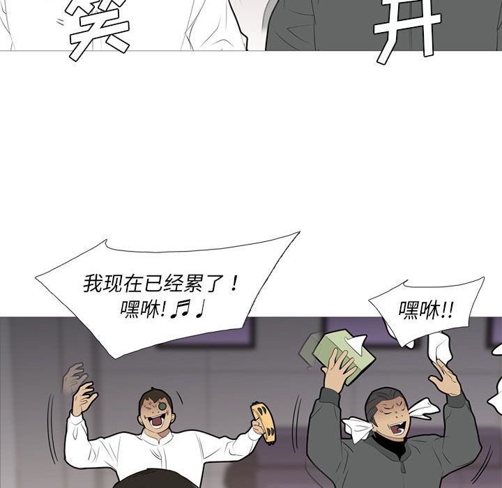 《黑道风云》漫画最新章节黑道风云-第 38 章免费下拉式在线观看章节第【92】张图片