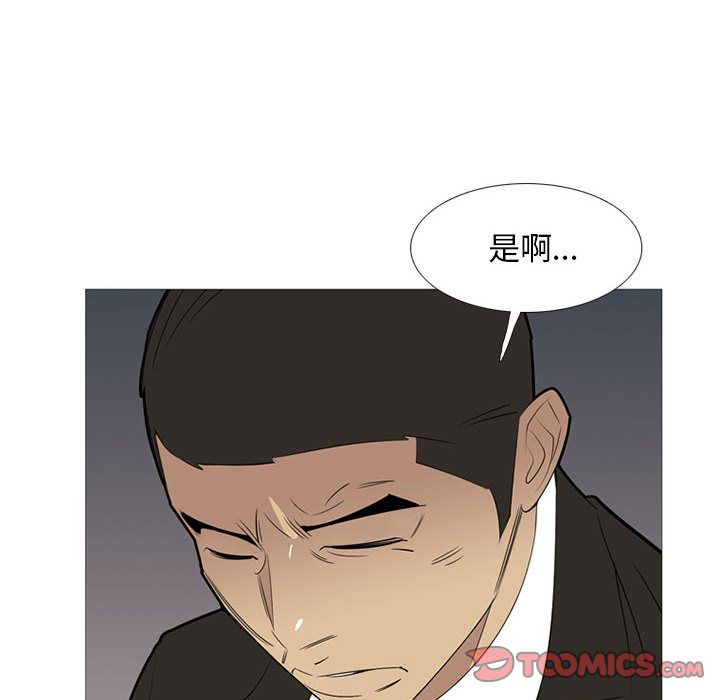 《黑道风云》漫画最新章节黑道风云-第 38 章免费下拉式在线观看章节第【105】张图片