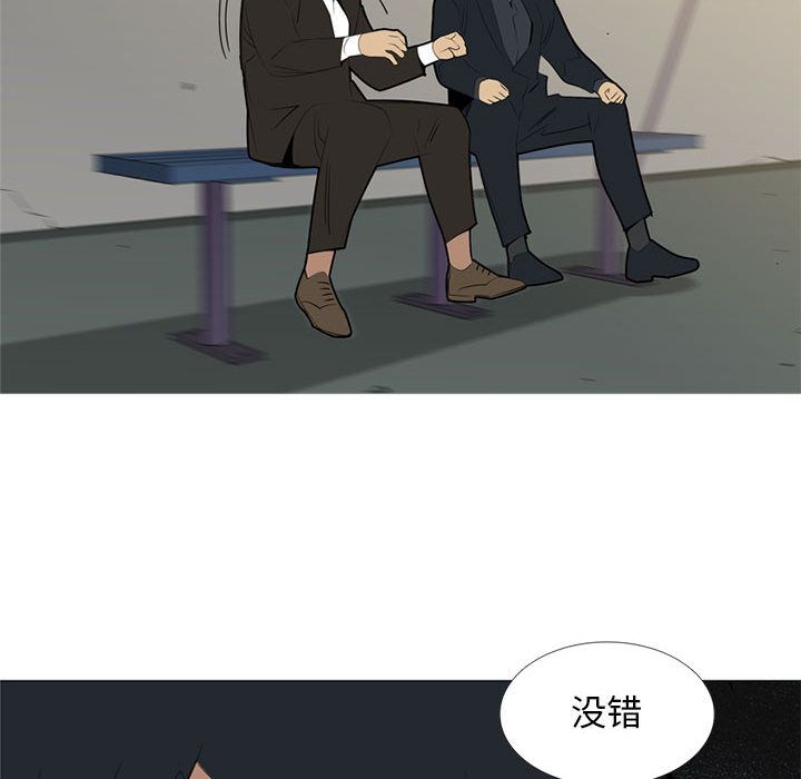 《黑道风云》漫画最新章节黑道风云-第 38 章免费下拉式在线观看章节第【19】张图片