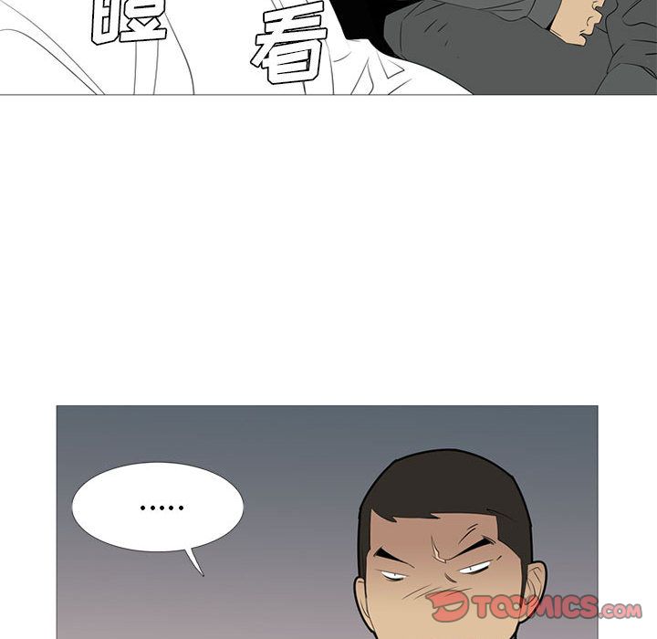 《黑道风云》漫画最新章节黑道风云-第 38 章免费下拉式在线观看章节第【39】张图片