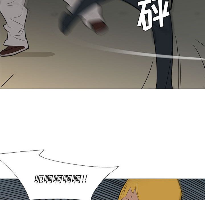 《黑道风云》漫画最新章节黑道风云-第 40 章免费下拉式在线观看章节第【85】张图片