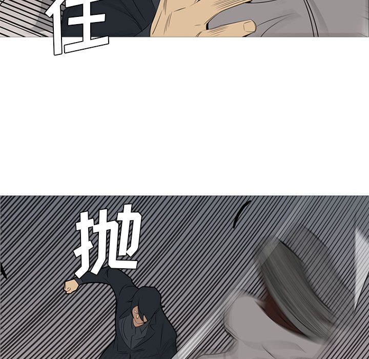 《黑道风云》漫画最新章节黑道风云-第 40 章免费下拉式在线观看章节第【100】张图片