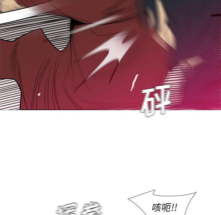 《黑道风云》漫画最新章节黑道风云-第 40 章免费下拉式在线观看章节第【44】张图片