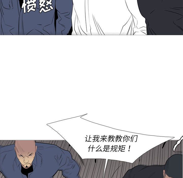 《黑道风云》漫画最新章节黑道风云-第 43 章免费下拉式在线观看章节第【27】张图片