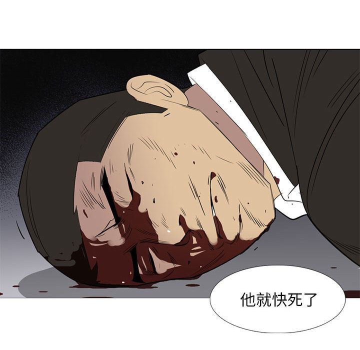 《黑道风云》漫画最新章节黑道风云-第 43 章免费下拉式在线观看章节第【100】张图片