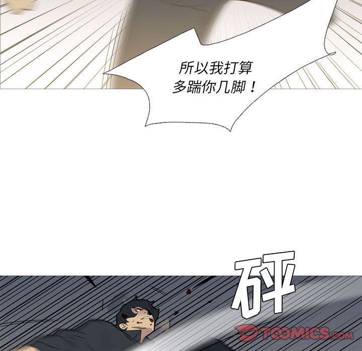 《黑道风云》漫画最新章节黑道风云-第 45 章免费下拉式在线观看章节第【22】张图片