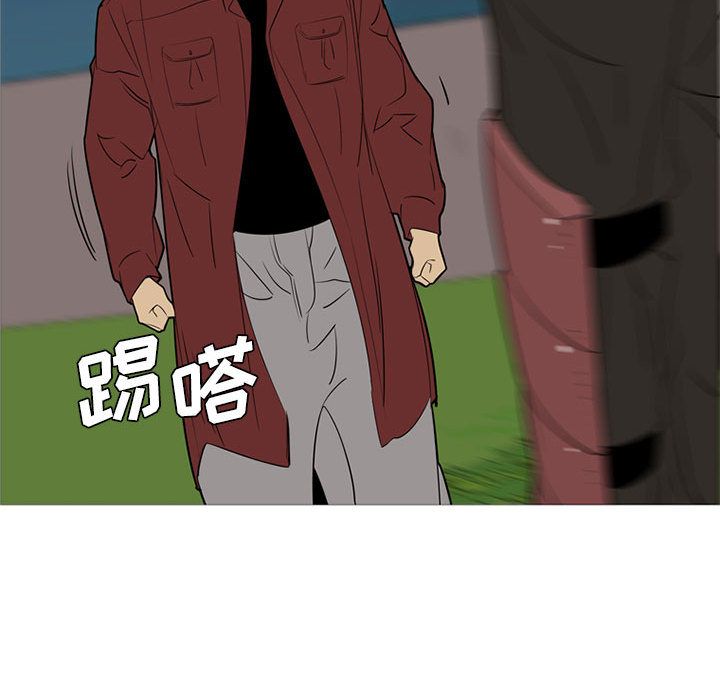 《黑道风云》漫画最新章节黑道风云-第 45 章免费下拉式在线观看章节第【55】张图片