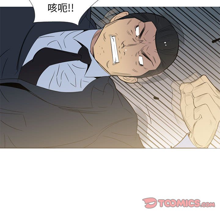 《黑道风云》漫画最新章节黑道风云-第 45 章免费下拉式在线观看章节第【38】张图片