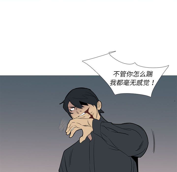 《黑道风云》漫画最新章节黑道风云-第 45 章免费下拉式在线观看章节第【95】张图片