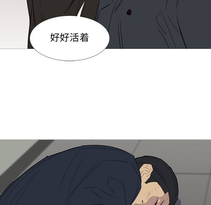 《黑道风云》漫画最新章节黑道风云-第 46 章免费下拉式在线观看章节第【67】张图片