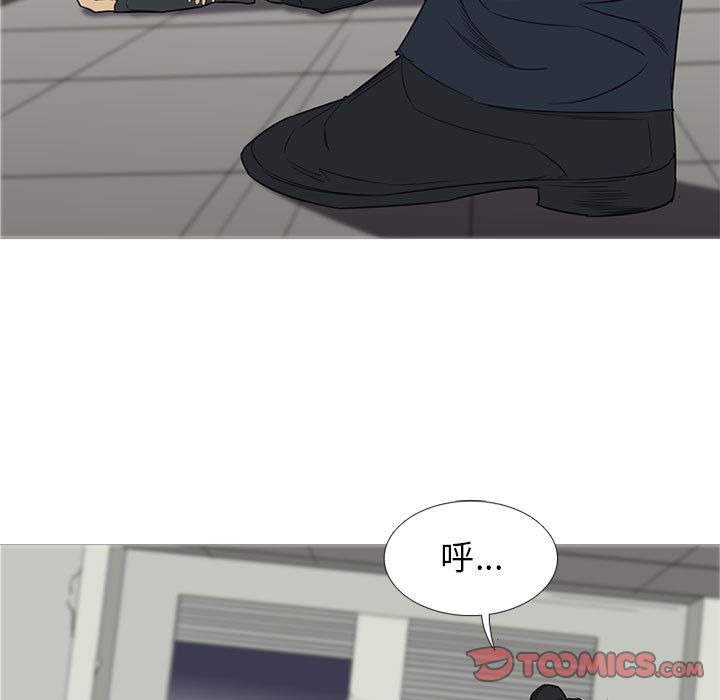 《黑道风云》漫画最新章节黑道风云-第 46 章免费下拉式在线观看章节第【22】张图片