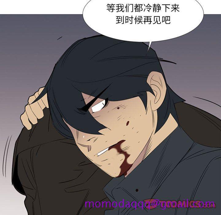 《黑道风云》漫画最新章节黑道风云-第 46 章免费下拉式在线观看章节第【66】张图片