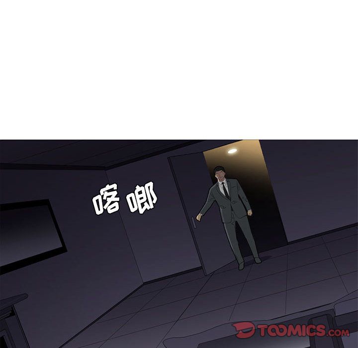 《黑道风云》漫画最新章节黑道风云-第 47 章免费下拉式在线观看章节第【60】张图片