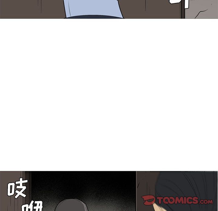 《黑道风云》漫画最新章节黑道风云-第 47 章免费下拉式在线观看章节第【120】张图片