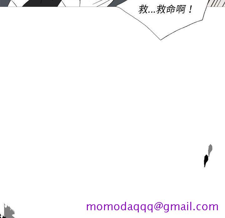 《黑道风云》漫画最新章节黑道风云-第 47 章免费下拉式在线观看章节第【76】张图片