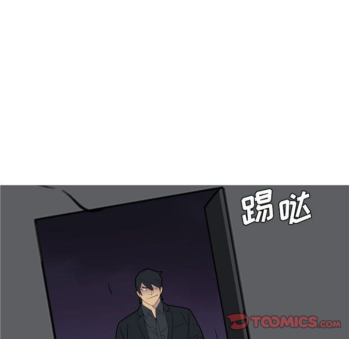 《黑道风云》漫画最新章节黑道风云-第 47 章免费下拉式在线观看章节第【87】张图片