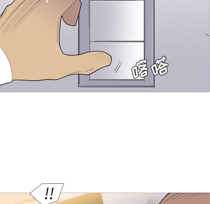 《黑道风云》漫画最新章节黑道风云-第 47 章免费下拉式在线观看章节第【62】张图片