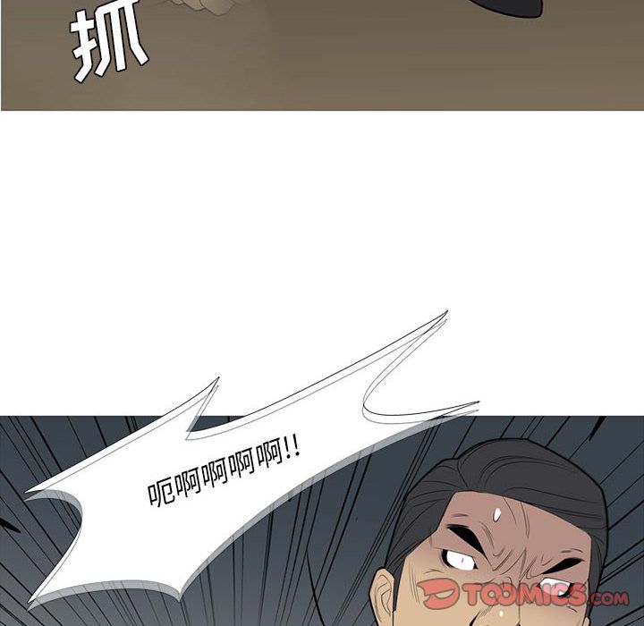 《黑道风云》漫画最新章节黑道风云-第 48 章免费下拉式在线观看章节第【10】张图片