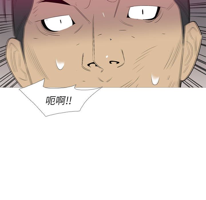 《黑道风云》漫画最新章节黑道风云-第 48 章免费下拉式在线观看章节第【66】张图片