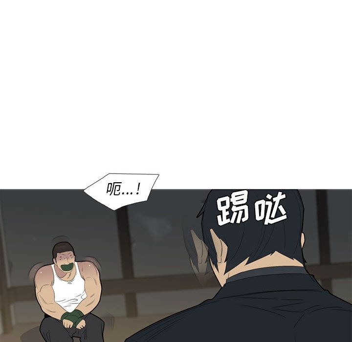 《黑道风云》漫画最新章节黑道风云-第 48 章免费下拉式在线观看章节第【67】张图片