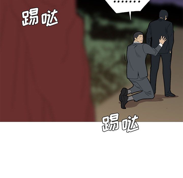 《黑道风云》漫画最新章节黑道风云-第 48 章免费下拉式在线观看章节第【59】张图片