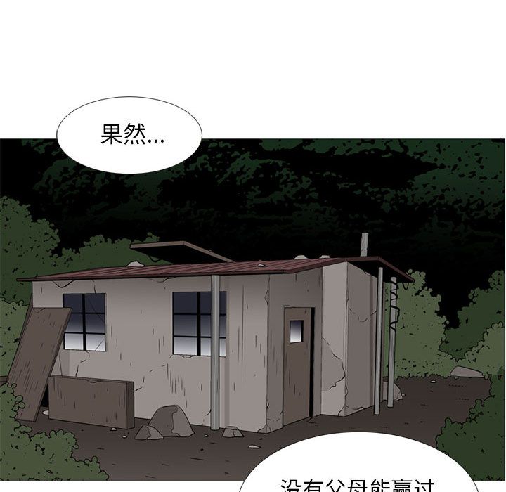 《黑道风云》漫画最新章节黑道风云-第 48 章免费下拉式在线观看章节第【107】张图片