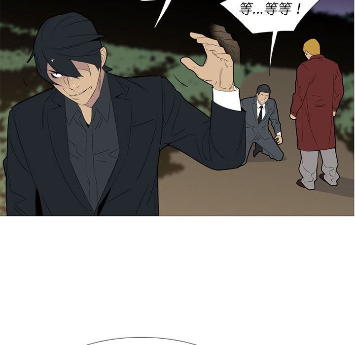 《黑道风云》漫画最新章节黑道风云-第 48 章免费下拉式在线观看章节第【63】张图片