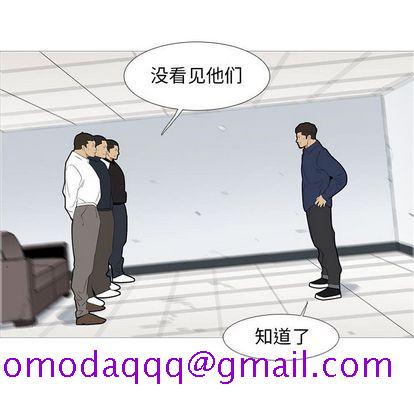 《黑道风云》漫画最新章节黑道风云-第 50 章免费下拉式在线观看章节第【76】张图片