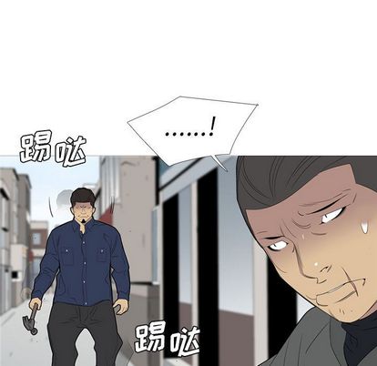 《黑道风云》漫画最新章节黑道风云-第 50 章免费下拉式在线观看章节第【18】张图片