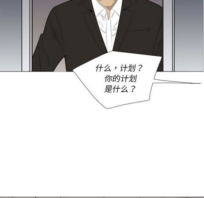 《黑道风云》漫画最新章节黑道风云-第 50 章免费下拉式在线观看章节第【95】张图片