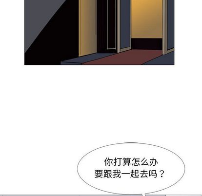 《黑道风云》漫画最新章节黑道风云-第 50 章免费下拉式在线观看章节第【69】张图片