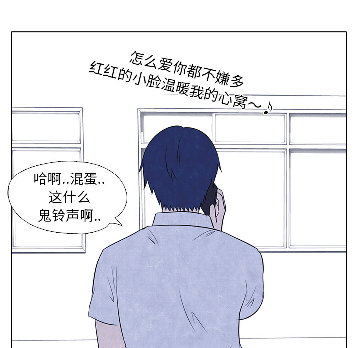 《高校巅峰》漫画最新章节高校巅峰-第 15 章免费下拉式在线观看章节第【53】张图片