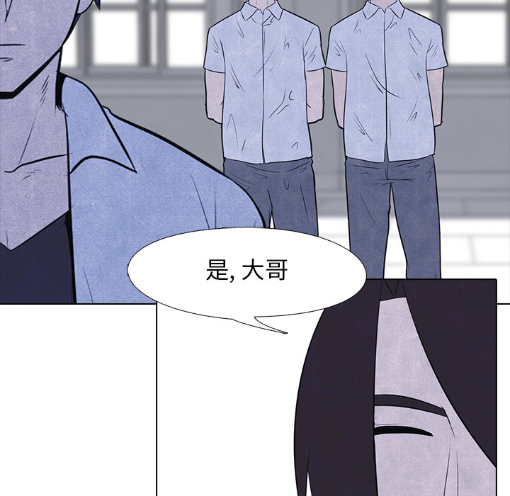 《高校巅峰》漫画最新章节高校巅峰-第 15 章免费下拉式在线观看章节第【13】张图片