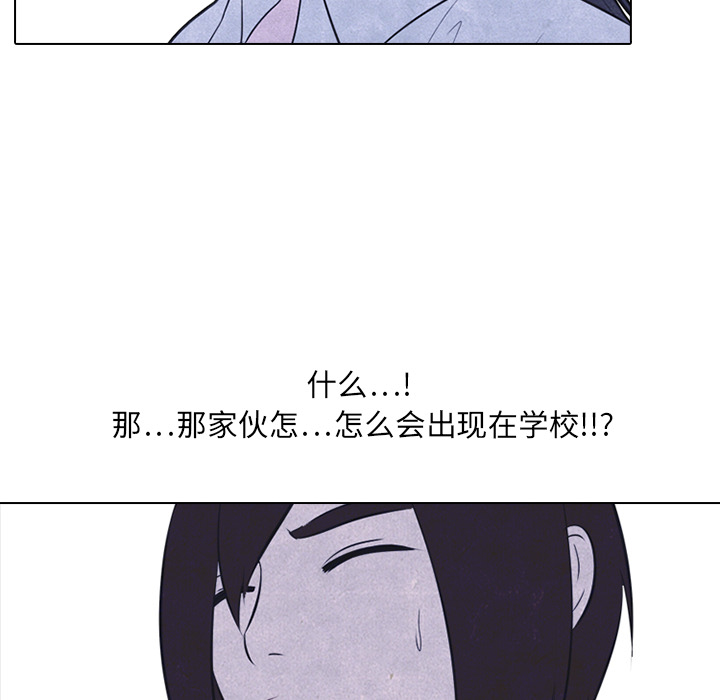 《高校巅峰》漫画最新章节高校巅峰-第 19 章免费下拉式在线观看章节第【8】张图片