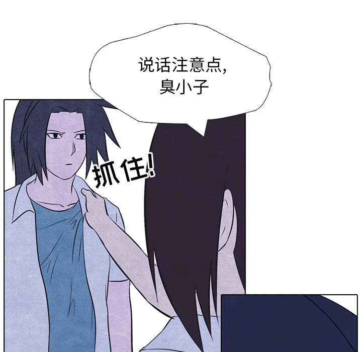 《高校巅峰》漫画最新章节高校巅峰-第 19 章免费下拉式在线观看章节第【19】张图片