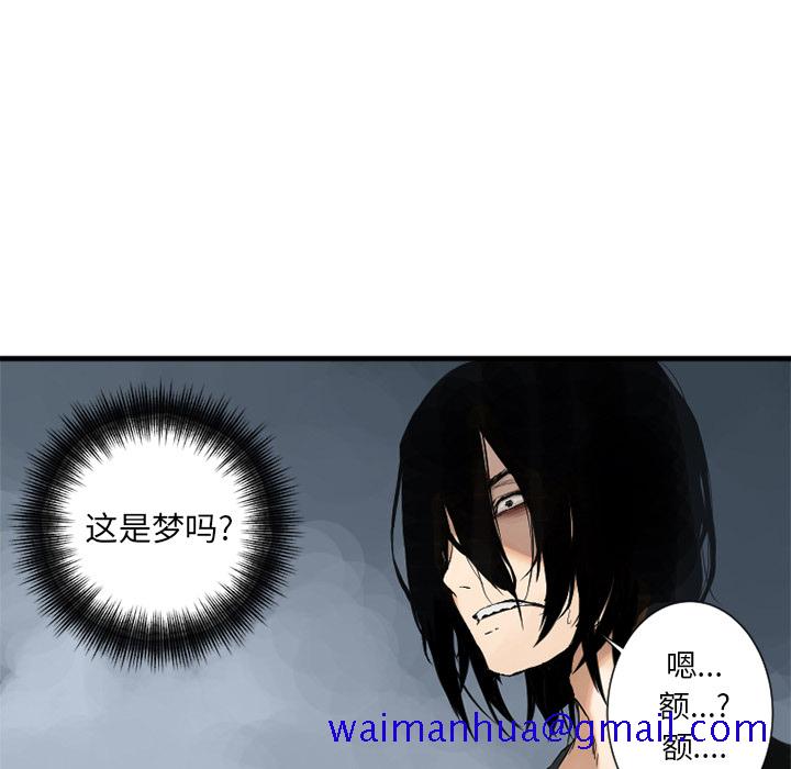 《她的召唤兽》漫画最新章节她的召唤兽-第 0 章免费下拉式在线观看章节第【21】张图片