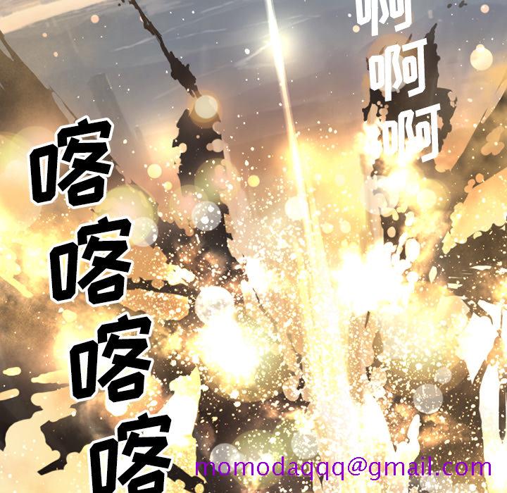 《她的召唤兽》漫画最新章节她的召唤兽-第 0 章免费下拉式在线观看章节第【46】张图片