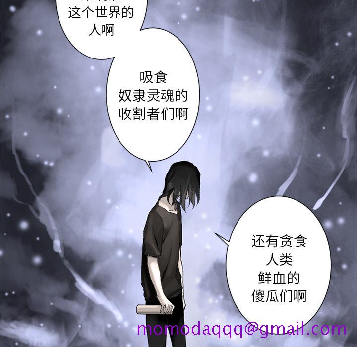 《她的召唤兽》漫画最新章节她的召唤兽-第 0 章免费下拉式在线观看章节第【6】张图片