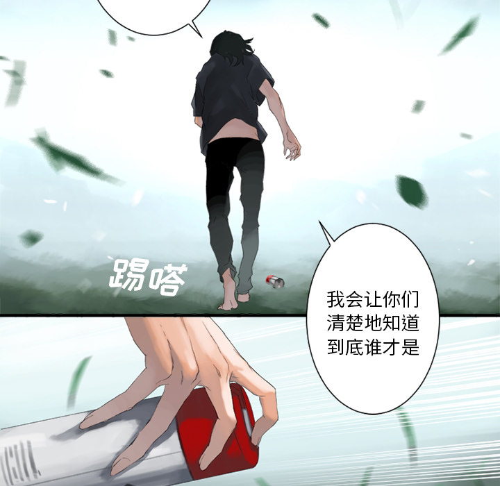 《她的召唤兽》漫画最新章节她的召唤兽-第 0 章免费下拉式在线观看章节第【37】张图片