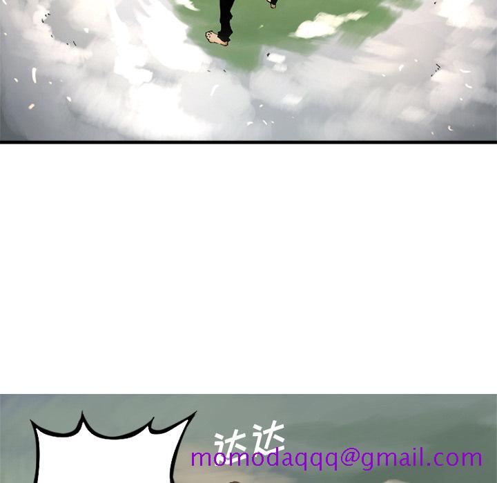 《她的召唤兽》漫画最新章节她的召唤兽-第 0 章免费下拉式在线观看章节第【16】张图片