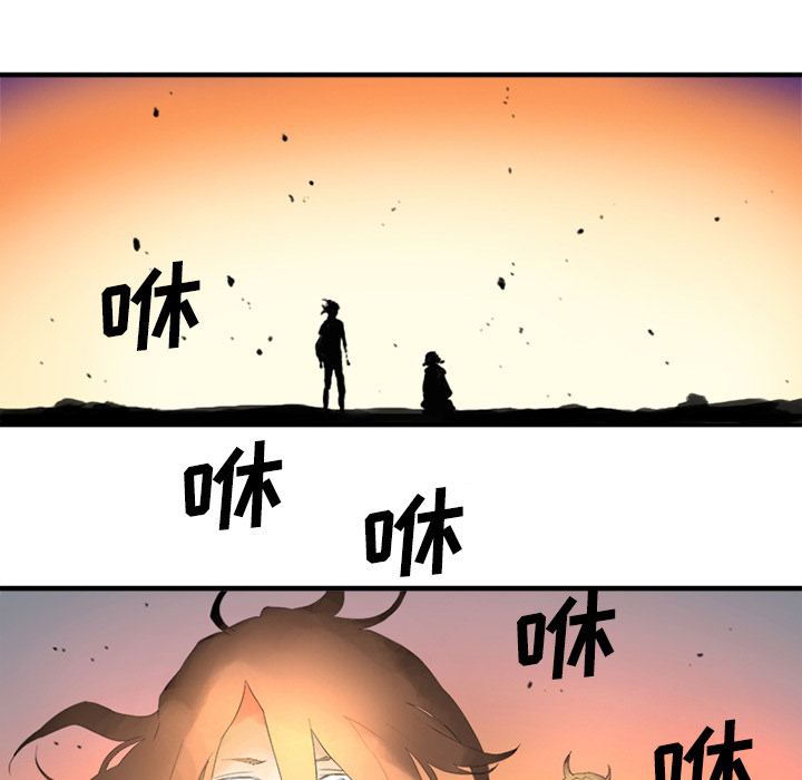 《她的召唤兽》漫画最新章节她的召唤兽-第 0 章免费下拉式在线观看章节第【48】张图片