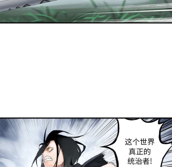 《她的召唤兽》漫画最新章节她的召唤兽-第 0 章免费下拉式在线观看章节第【38】张图片